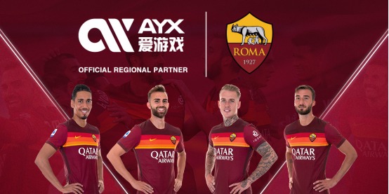 并成为球队