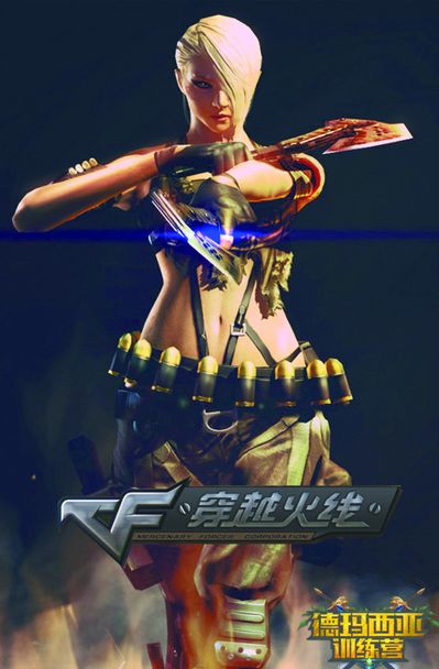 限次与错位