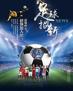 皇家社会 皇家社会