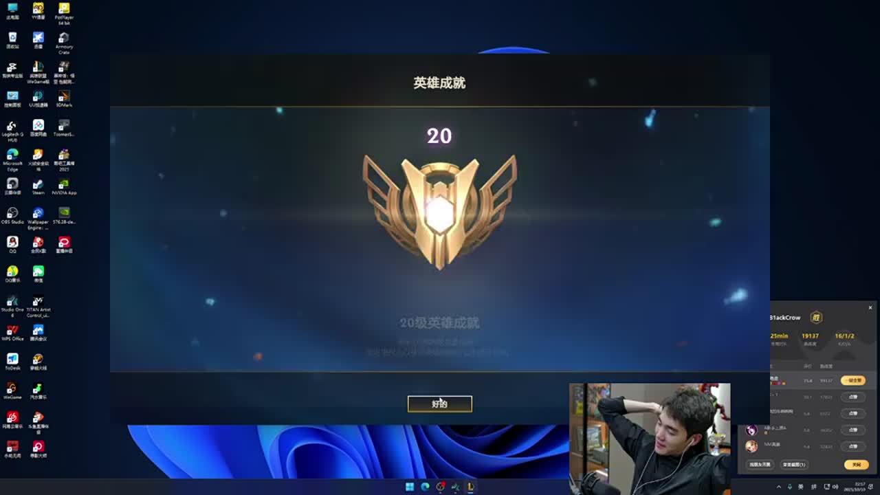 性预算 性预算