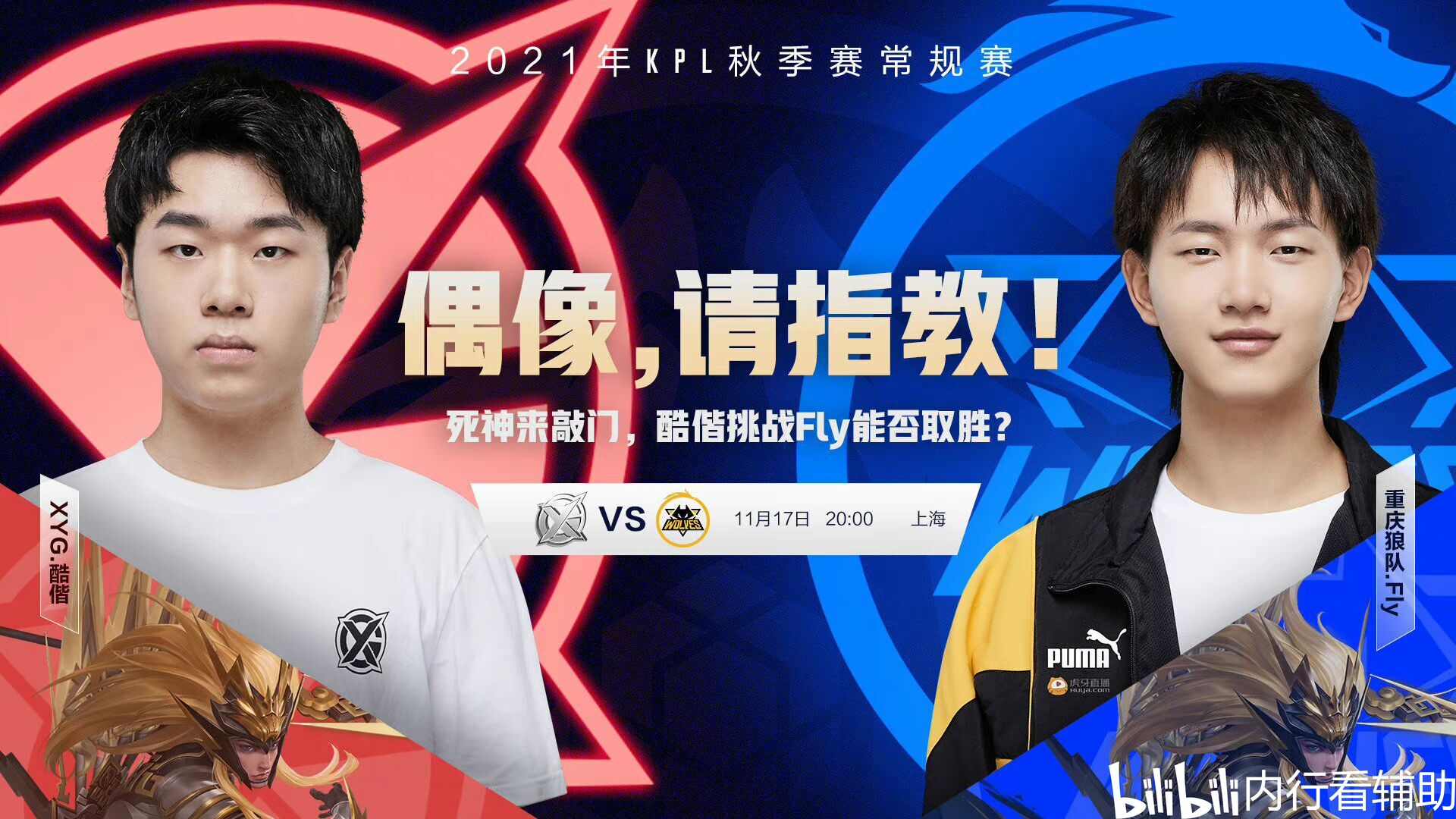 明确目标与 明确目标与